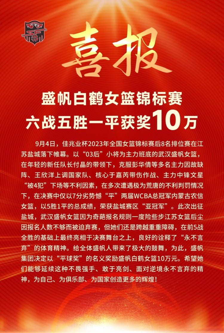 讲述1934年秋，赤军北上抗日，起头撤离中心苏区。红五团动身之前，团长王年夜东写信告知老婆——直属队指点员李冬梅，要她立即与瑞金县委获得联系。因为怀孕而留在处所工作的冬梅．带着通信员小妹子往县委途中，碰到六名也要往找县委的伤员，此中一些人不肯留在处所，主张追逐作战军队，与带队的陈排长争执起来。冬梅问明原委以后，向他们诠释了在处所工作的意义，说服他们一同往找县委。达到目标地，才发现县委已搬走。这时候，国平易近党的炮火狠恶扑来，面前的一切都被浓烟淹没。兵士们在刚夺下的红旗眼前，立下誓死不渝的革命意愿。县委交布告诉他们，县委已迁到火星栋。冬梅因临产，留在老四嫂家。陈排长率领伤员们到火星栋时，县委又转移了。因而，陈排长等人展转在敌后勾当，与冬梅掉往了联系。冬梅统一些伤员构成游击队第三年夜队，篡夺武阳镇，惩办了叛徒马家辉，不竭冲击仇敌。游击队深切仇敌心脏勾当，把国平易近党保安团打得坐立不安。冬梅因持久与党掉往联系，展开敌后工作很坚苦。一天，她偶尔获得赤军第一方面军与陕北刘志丹部会师的动静，当即召开党小组会，并派年夜光到福建寻觅党。年夜光解缆那天，国平易近党保安团孙主任派间谍假充我通信员拐骗冬梅下山，使游击队遭到伏击。四中队得知三年夜队的环境后，当即作好救援三年夜队的摆设，在水陆冲击仇敌，使三年夜队的同道平安离开。这时候，共产党驻赣州处事处主任王年夜东命小赵与冬梅联系，刚巧国平易近党也派人上山来会冬梅。他们看到小赵带来的中心有关国共构和的主要唆使，才领会国内的新情势。冬梅依照党的唆使，以本地游击队代表的身份，与国平易近党进行构和。国共代表第一天在构和席上的比武，仇敌不能不服气李冬梅的出众才能。仇敌其实不甘愿宁可掉败，他们要求冬梅留下，筹办第二天再进行构和。当晚，国平易近党却狙击了冬梅所率的游击队。陈排长自在应战，未来犯之敌一扫而光。第二天，冬梅在构和席上训斥国平易近党粉碎和平的行动，谢绝在构和书上签字，被孙主任无理截留。直至新四军代表王年夜东达到瑞金，冬梅在大众的支援下，才被开释。因而，他们夫妻得以相会。